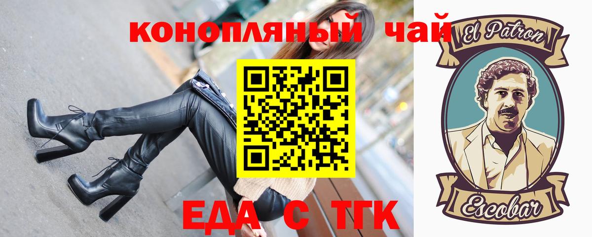 Canna-Cookies марихуана  Вход с VPN  Унеча 