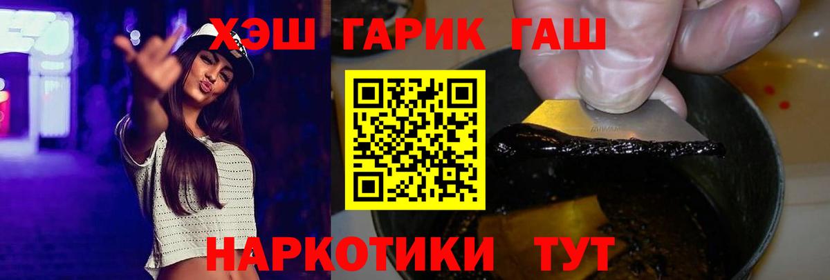 ГАШ Ice-O-Lator Унеча