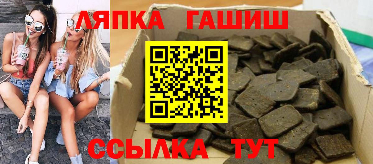 ГАШИШ Premium  Гашиш хэш  Унеча  Вход с VPN 