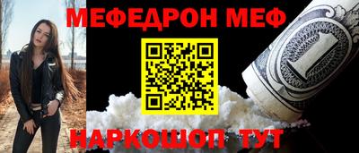 гашик Наро-Фоминск