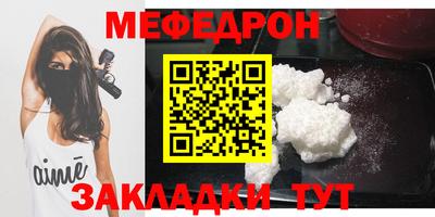 гашик Наро-Фоминск
