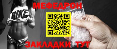 гашик Наро-Фоминск