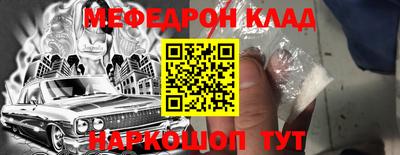 гашик Наро-Фоминск