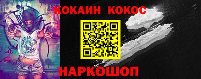 хмурый Нальчик