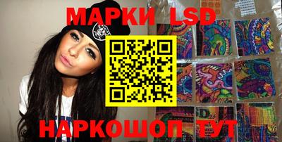 гашик Наро-Фоминск