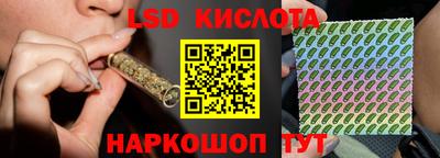гашик Наро-Фоминск