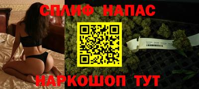 гашик Наро-Фоминск
