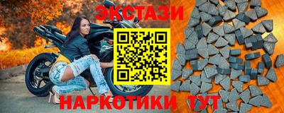 гашик Наро-Фоминск