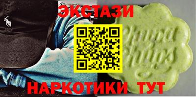 гашик Наро-Фоминск