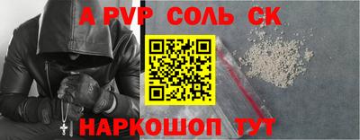 гидропоника Нарткала