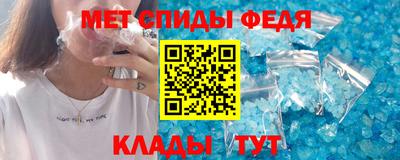 гашик Наро-Фоминск