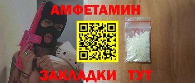 гашик Наро-Фоминск
