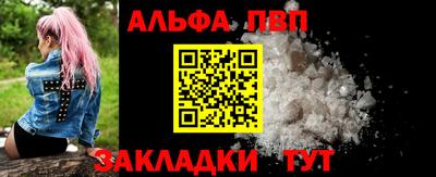 гашик Наро-Фоминск