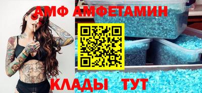 гашик Наро-Фоминск