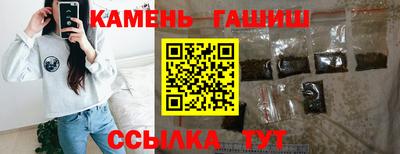 гашик Наро-Фоминск