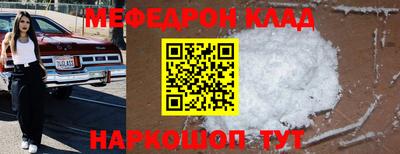 хмурый Нальчик