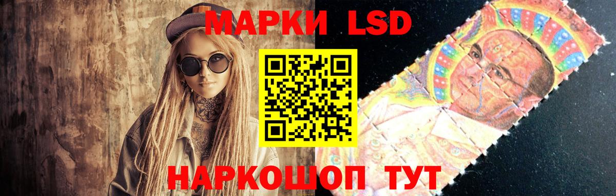 ОМГ ОМГ вход  ЛСД экстази кислота  Унеча  Вход с VPN  LSD-25 экстази кислота 