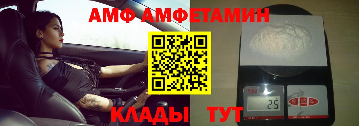 Унеча  Первитин мет  Первитин мет  Вход с VPN 