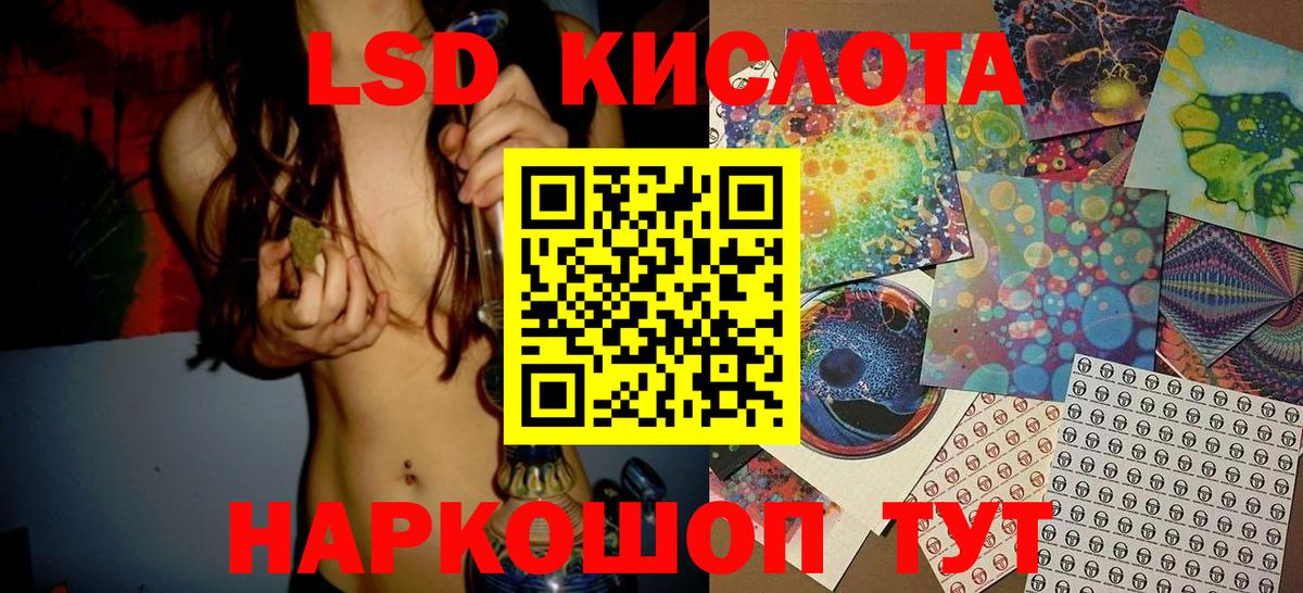 Марки 25I-NBOMe 1,5мг Унеча