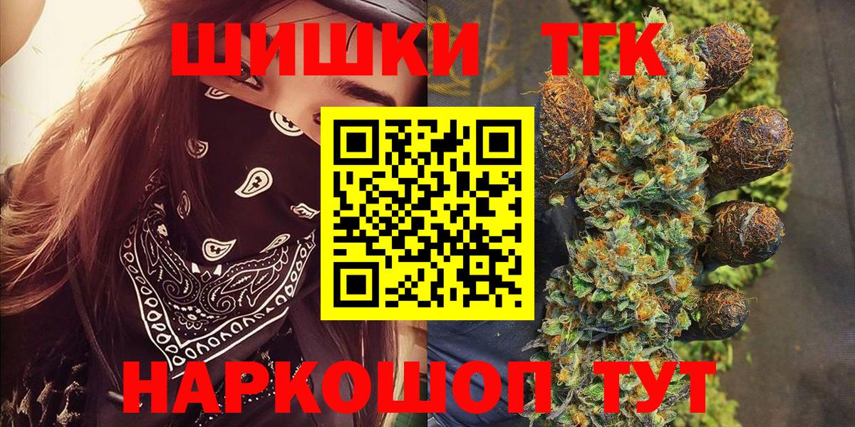 Конопля THC 21%  Канабис гибрид  Каннабис LSD WEED  Унеча  Вход с VPN 